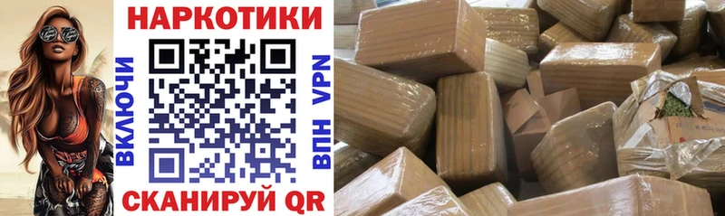 Какие есть наркотики Архангельск Марихуана  Cocaine  APVP  МЕФ  Псилоцибиновые грибы  ГАШИШ 