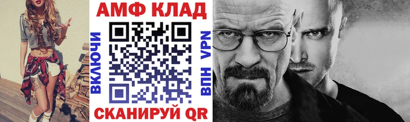 АМФЕТАМИН 98%  Архангельск 