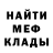 ГАШИШ гарик Potatch