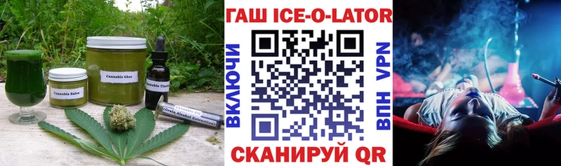 Еда ТГК конопля  Архангельск 
