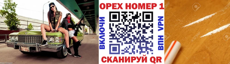 Кокаин FishScale  Архангельск 