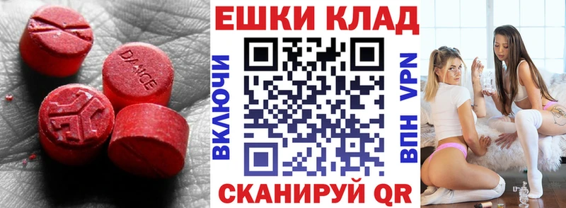 Экстази бентли  Архангельск 