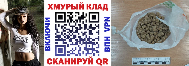 MEGA ONION купить Архангельск Героин герыч