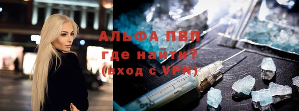 мефедрон VHQ Верея