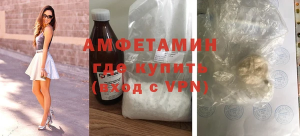 первитин Приозерск