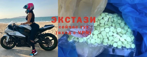 марихуана Протвино