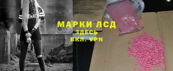 мефедрон VHQ Верея