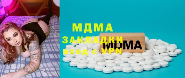 меф Пролетарск