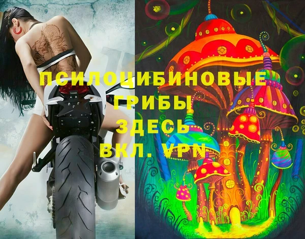 мефедрон VHQ Верея