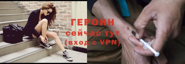 мефедрон VHQ Верея