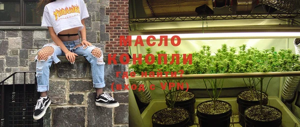 мефедрон VHQ Верея