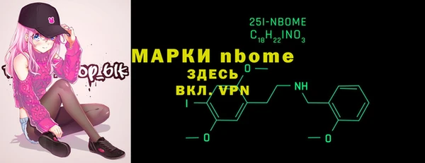соль курить ск Верхнеуральск