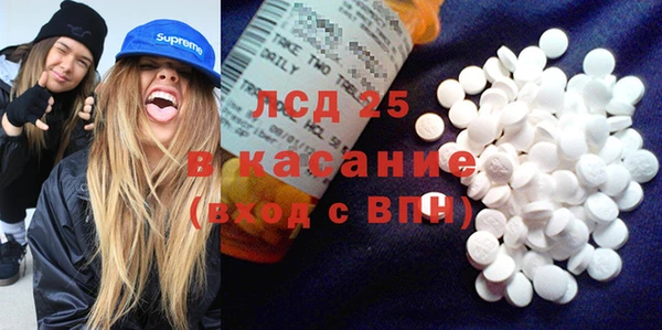 соль курить ск Верхнеуральск