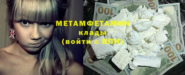 скорость Верхний Тагил