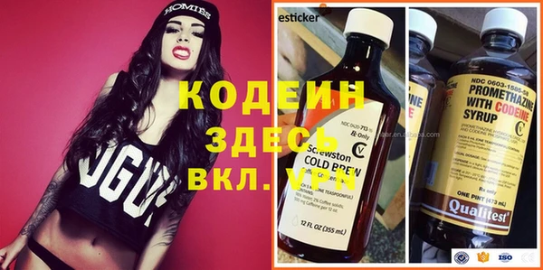 марихуана Протвино