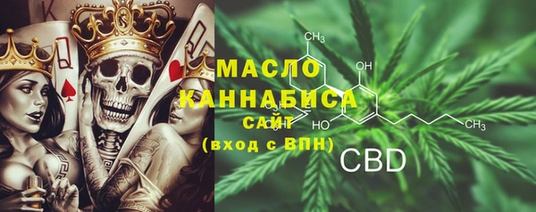 меф Пролетарск