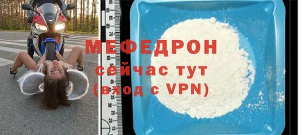 скорость Верхний Тагил