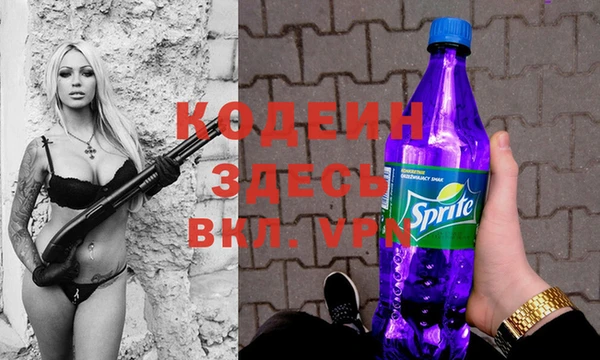 первитин Приозерск