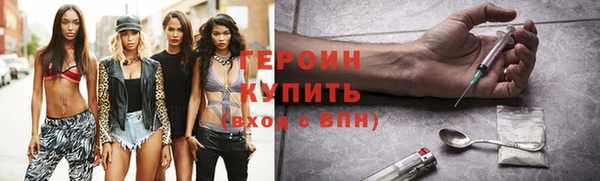 соль курить ск Верхнеуральск
