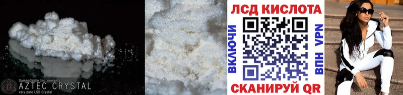 LSD-25 экстази кислота  закладка  Архангельск 