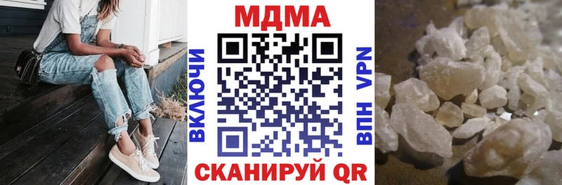 МДМА crystal  гидра рабочий сайт  Архангельск 