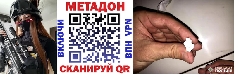 блэк спрут   Архангельск  Метадон кристалл  купить  