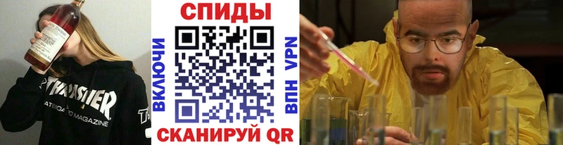 МЕТАМФЕТАМИН витя Архангельск