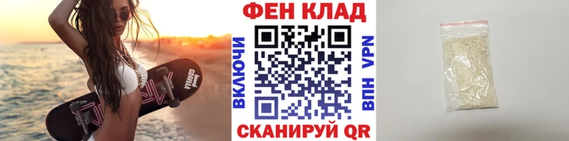 МЕТАМФЕТАМИН Декстрометамфетамин 99.9%  цены   Архангельск 