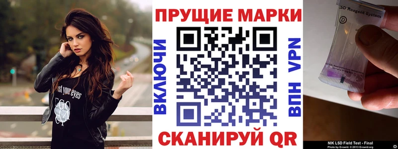 Марки NBOMe 1,8мг Архангельск