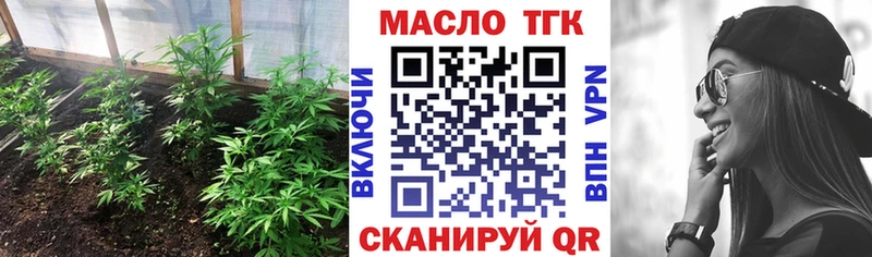 Дистиллят ТГК Wax  даркнет сайт  Архангельск 